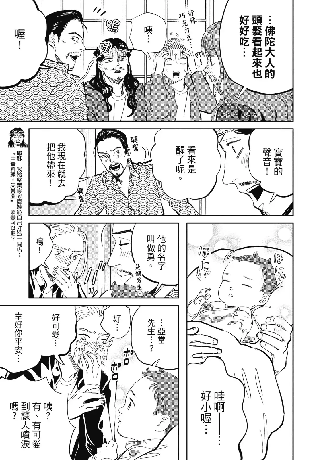 第83页
