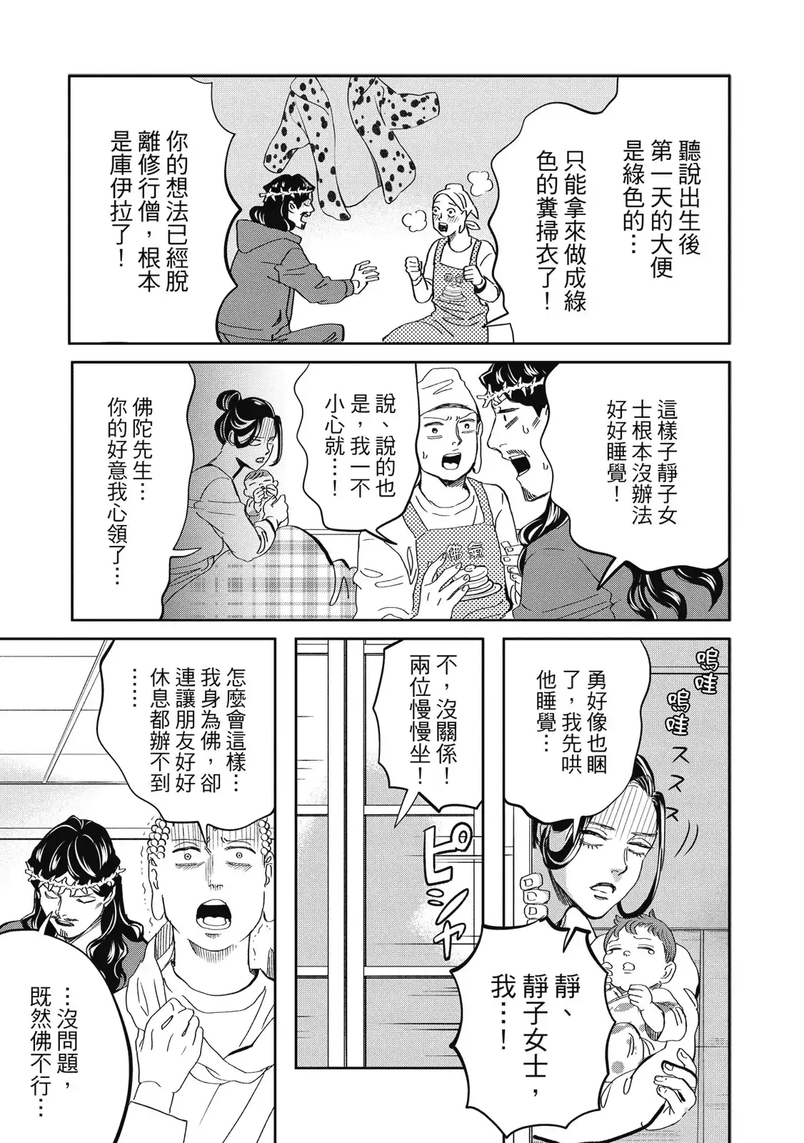 第86页