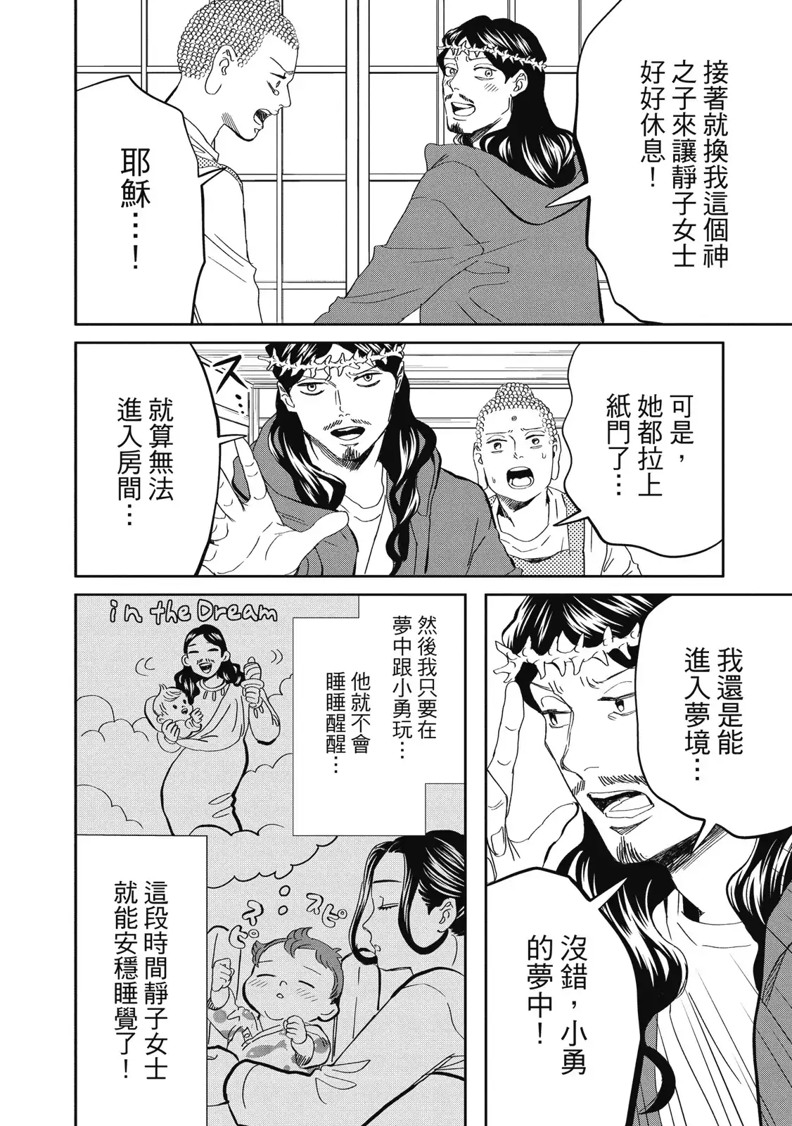 第88页