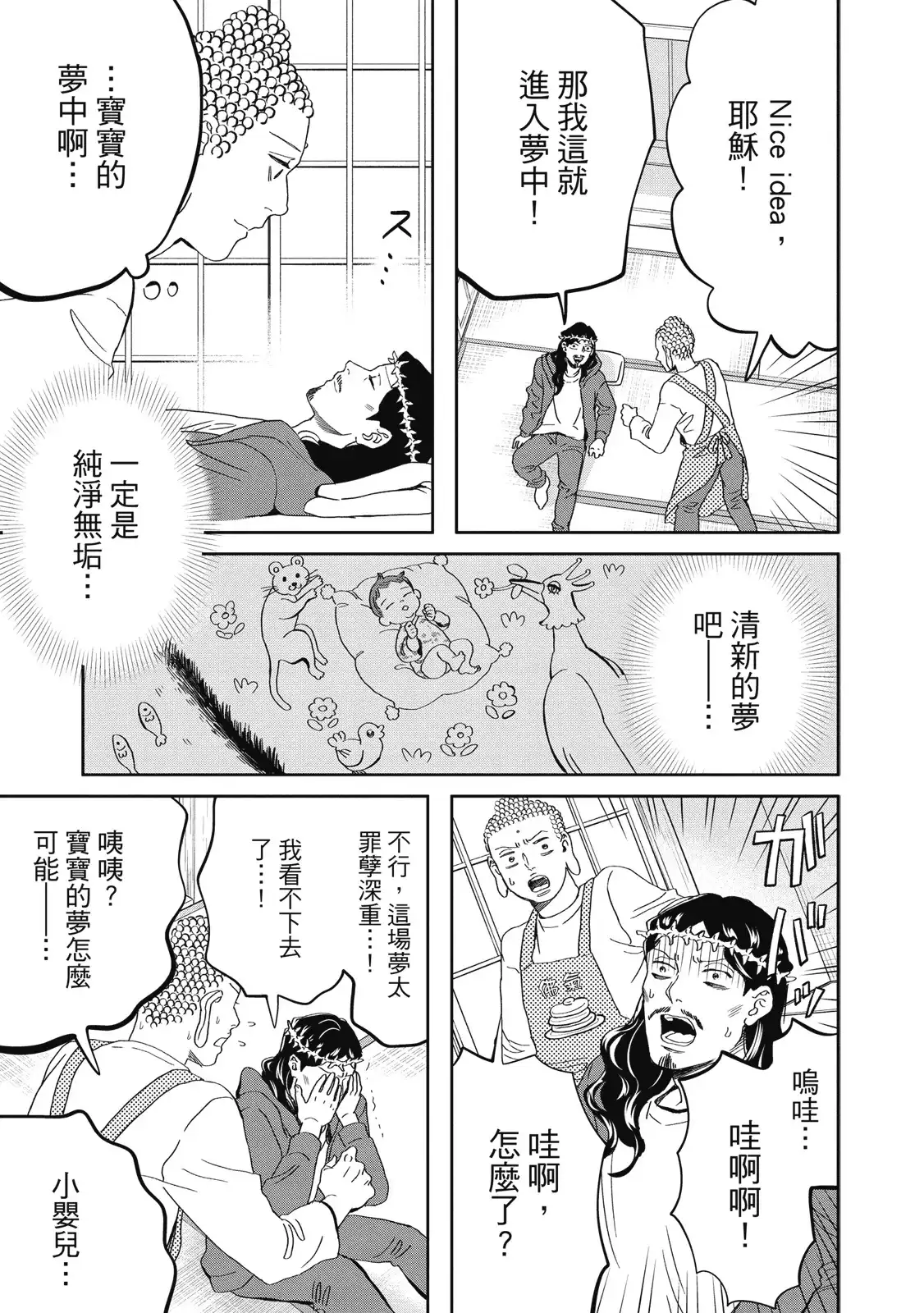 第89页