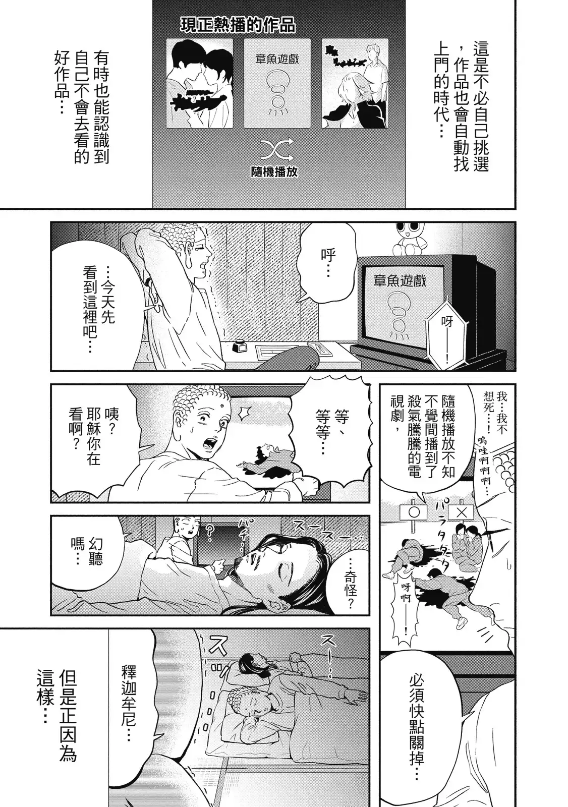 第93页