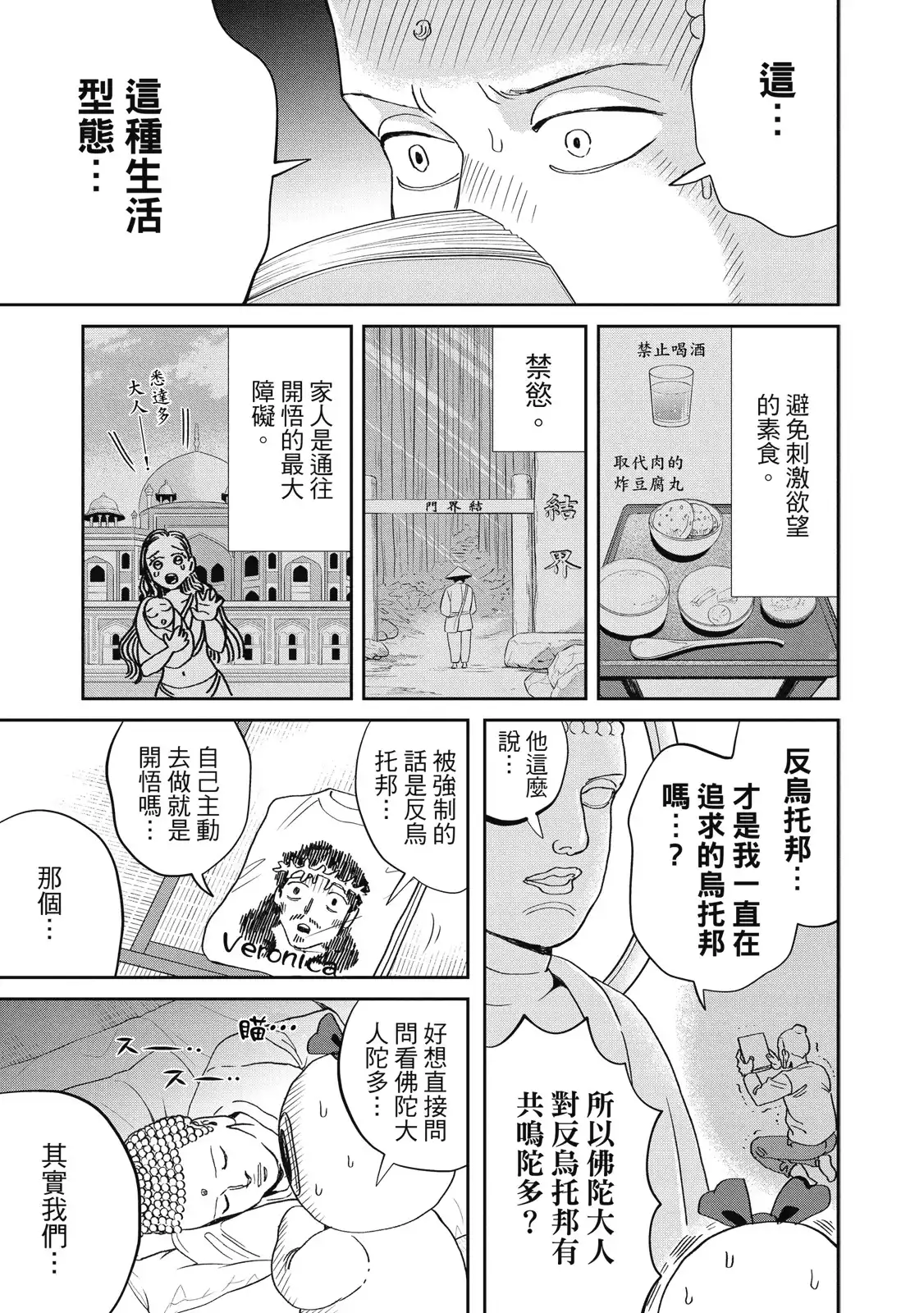 第97页