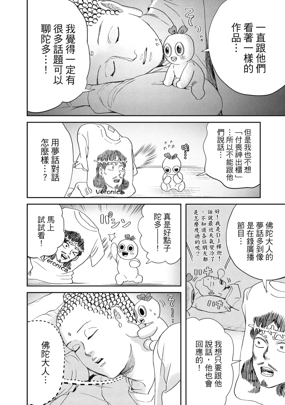 第98页