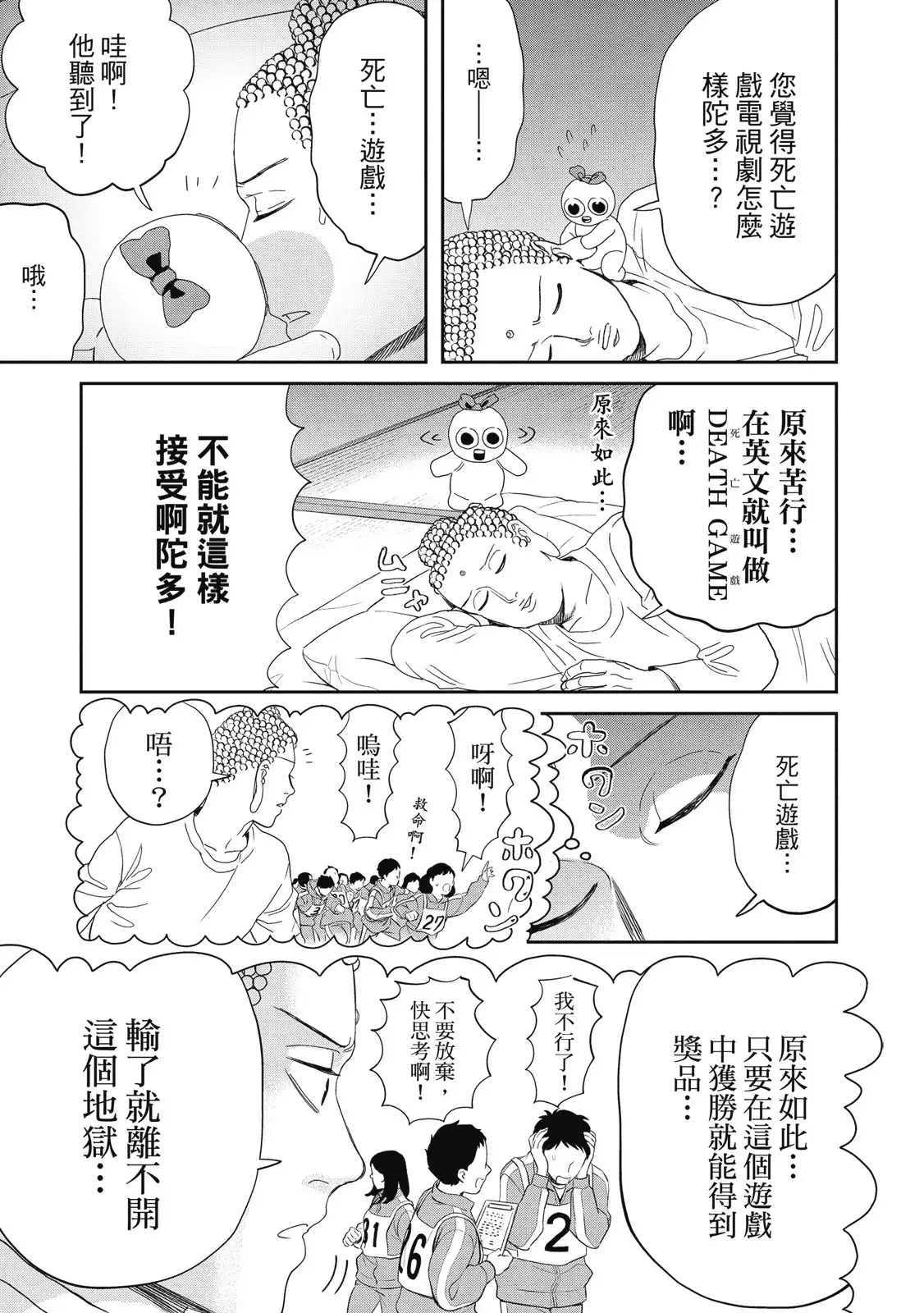 第99页
