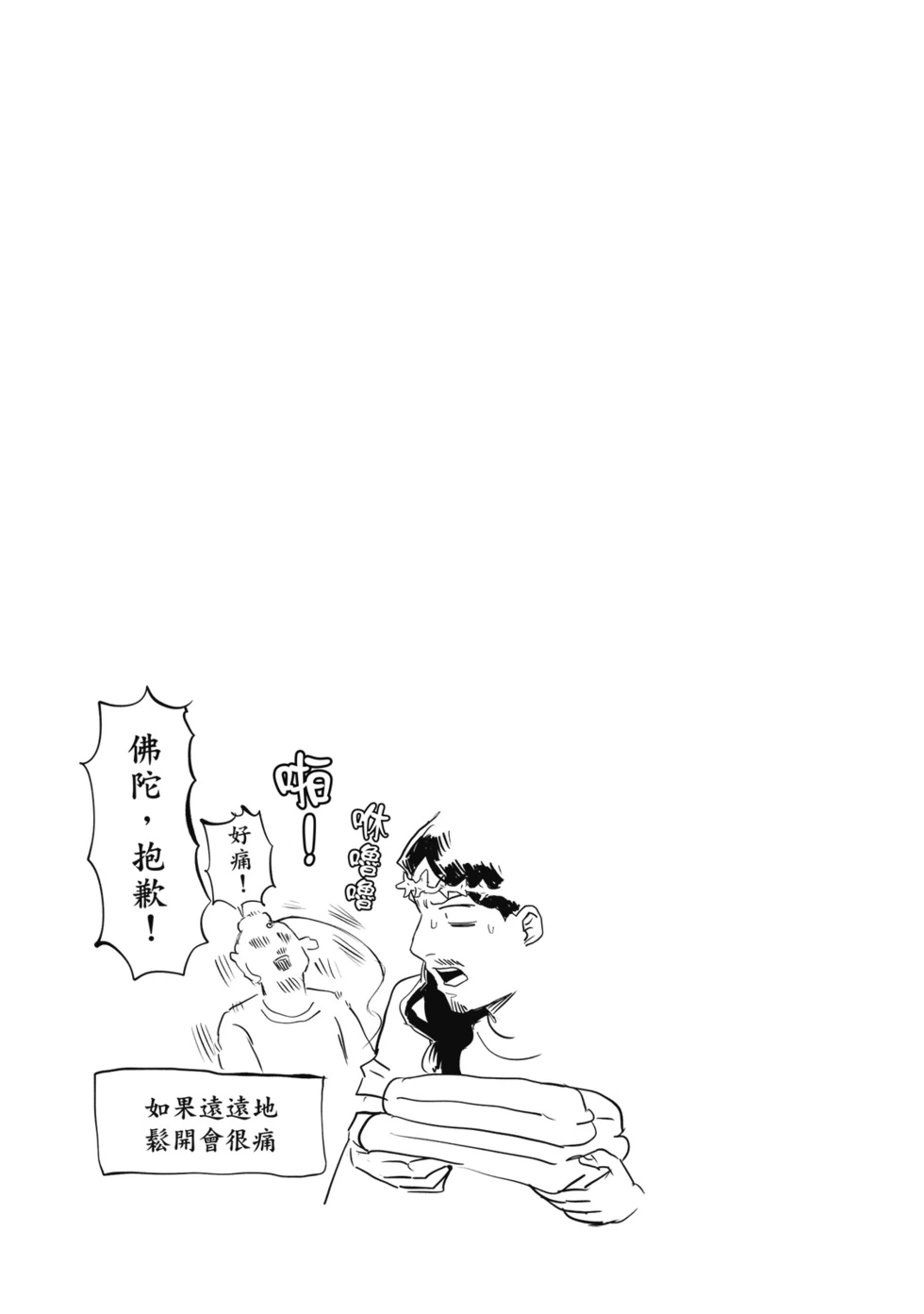 第100页