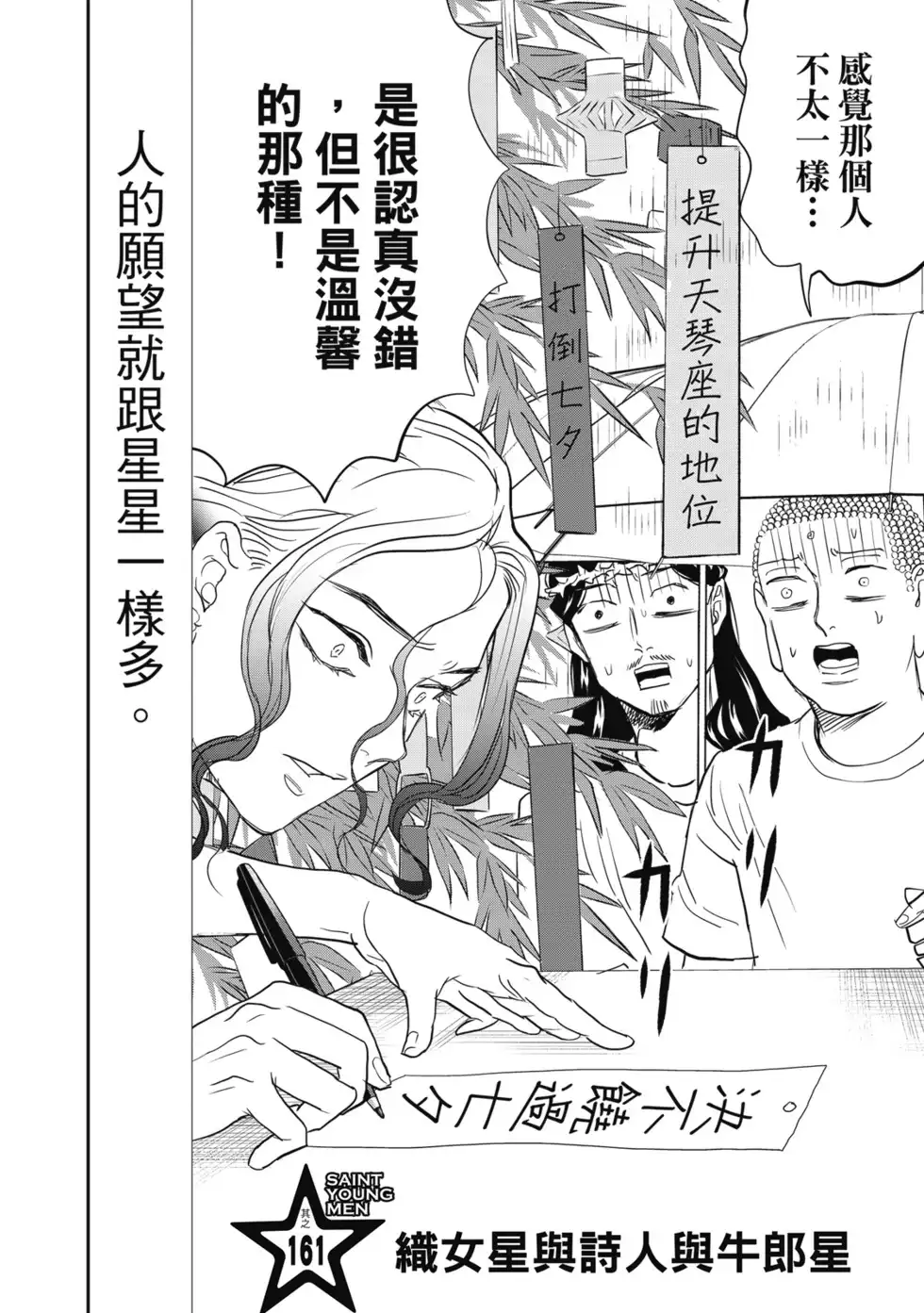 第103页