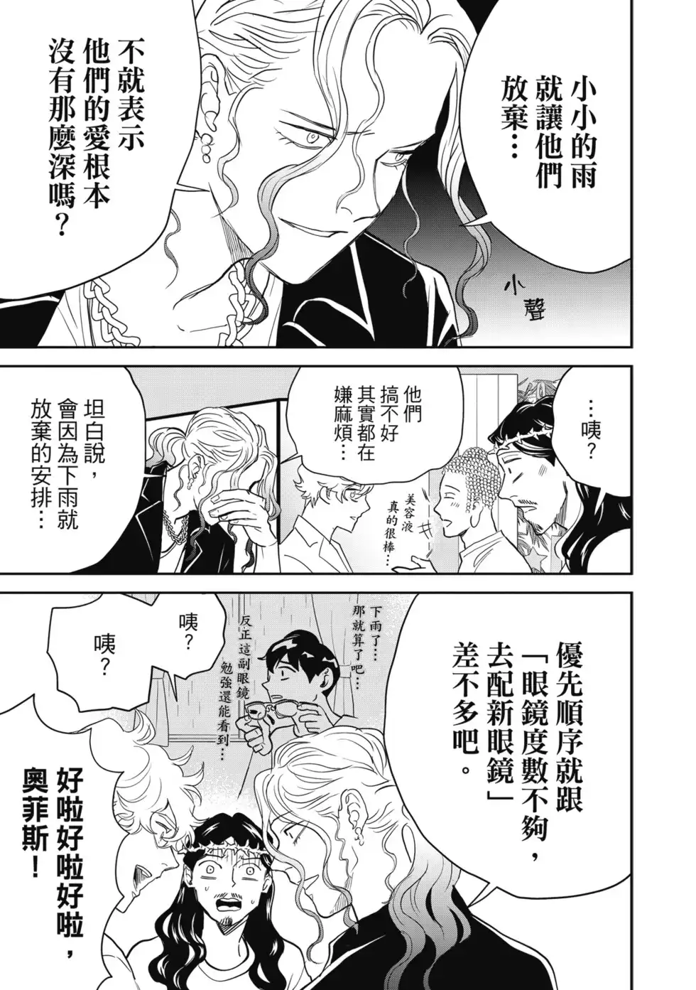 第105页