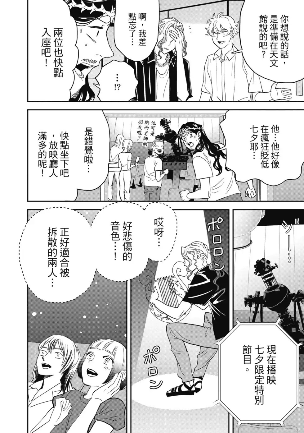 第107页