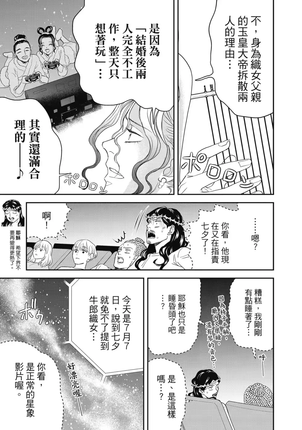 第108页