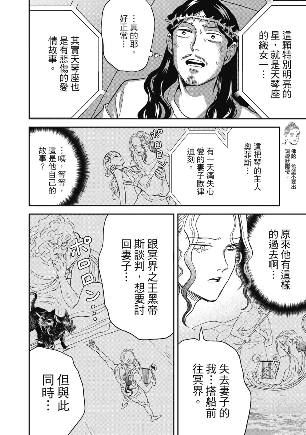 第109页