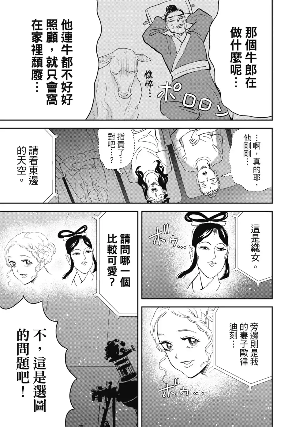第110页