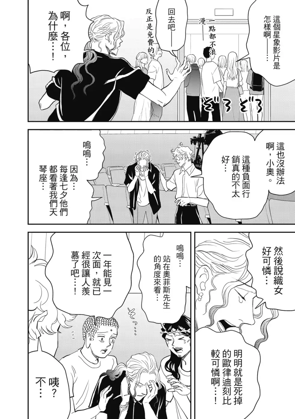 第111页