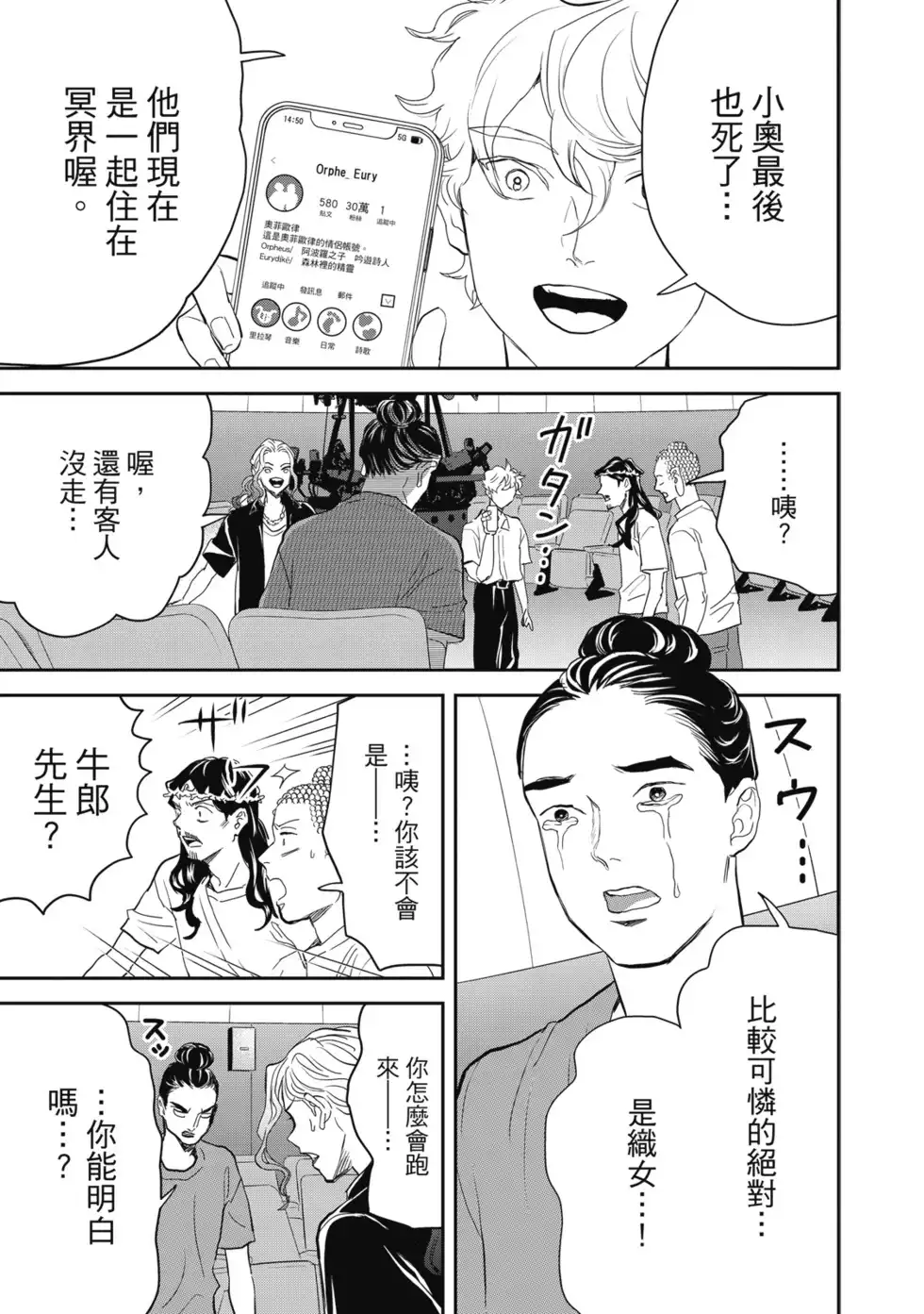 第112页