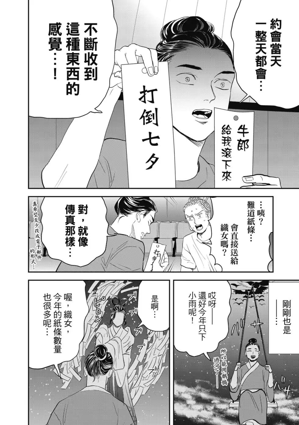 第113页