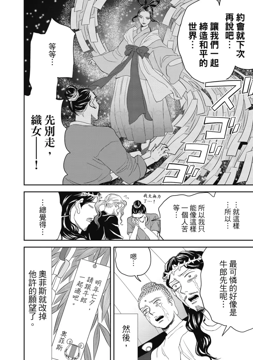 第115页