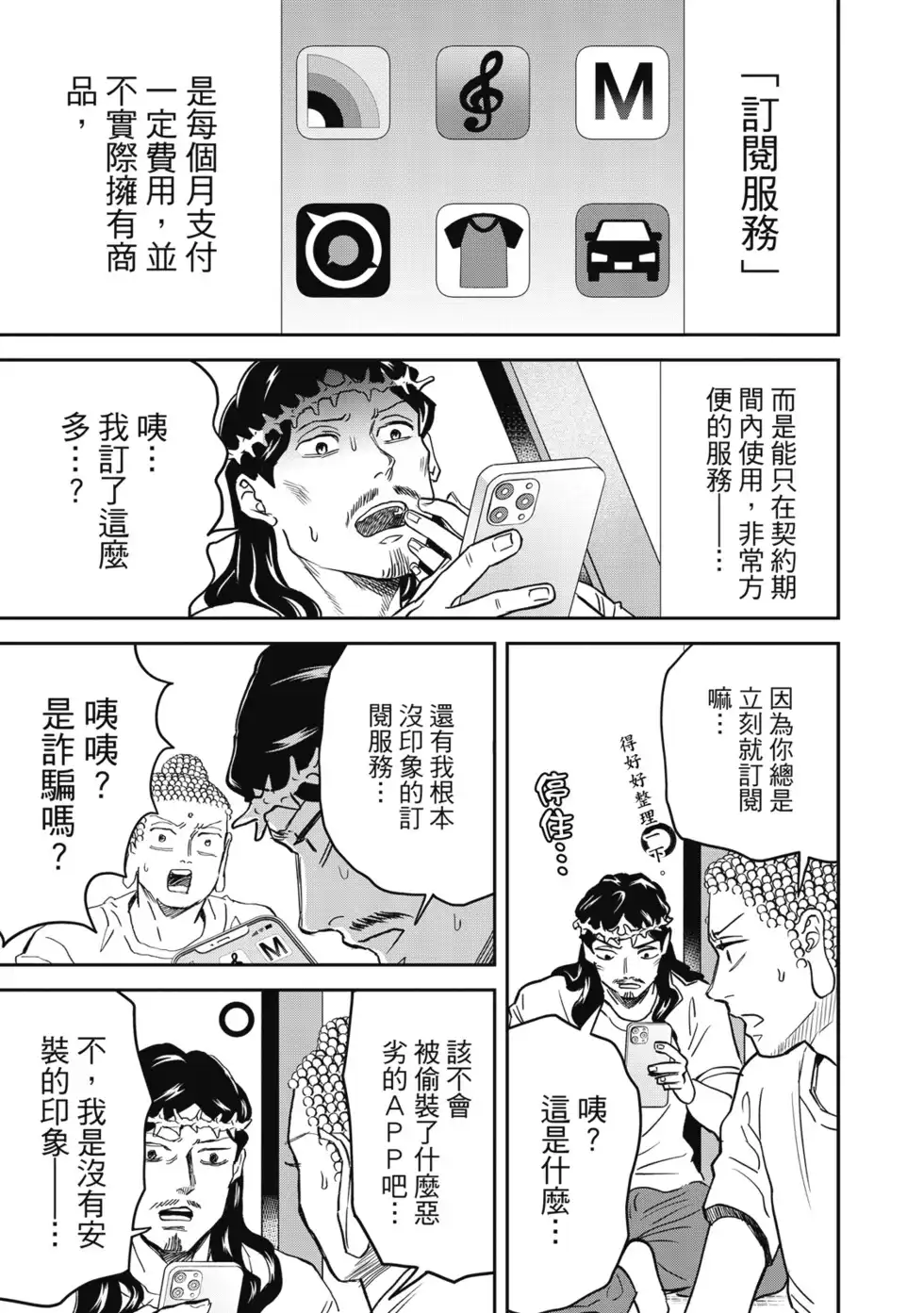 第118页