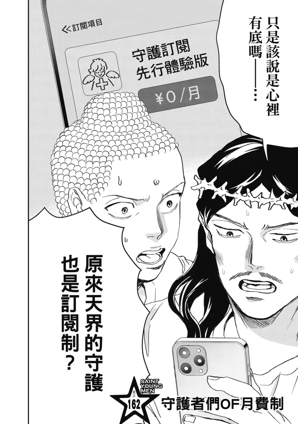 第119页