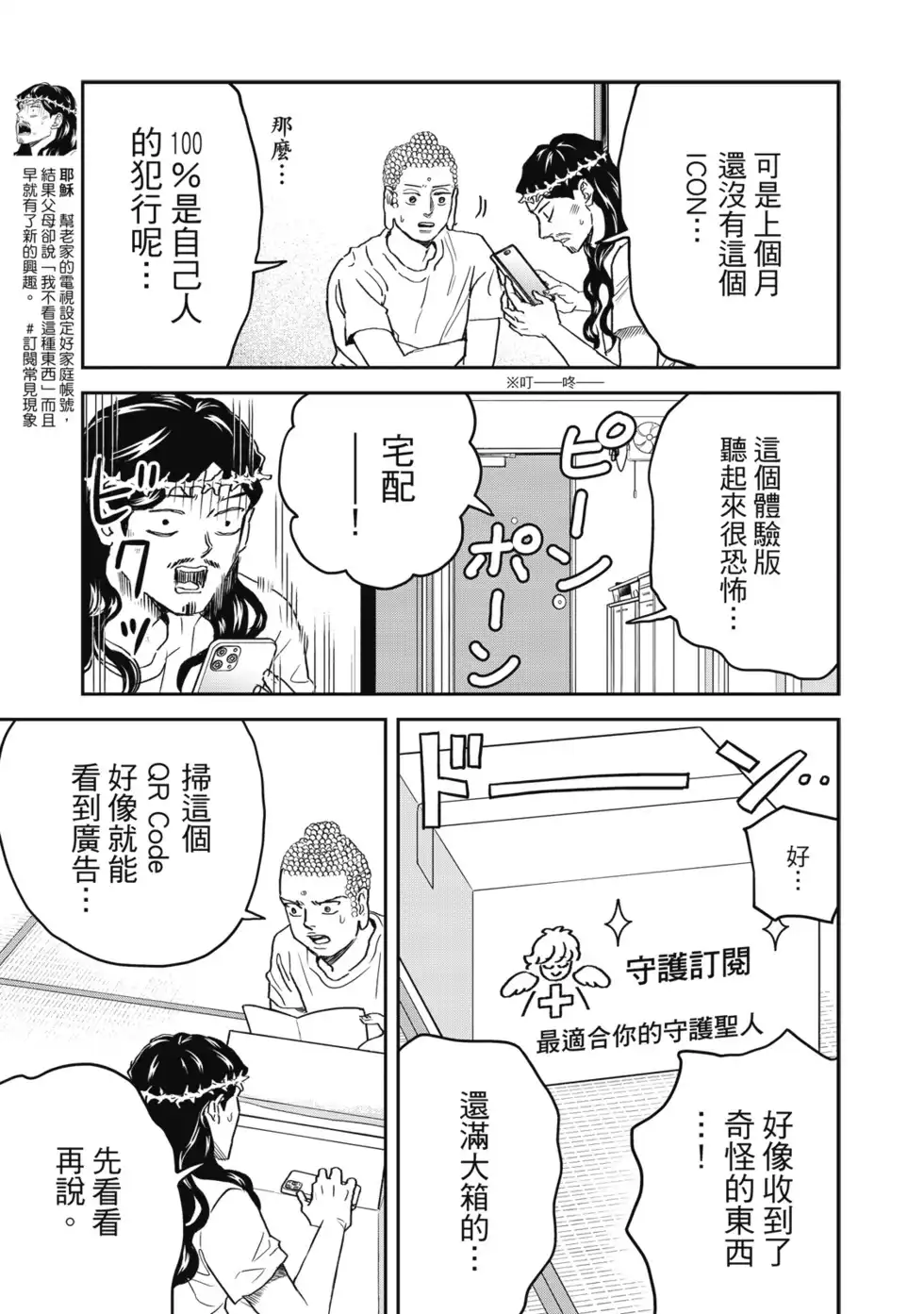 第120页