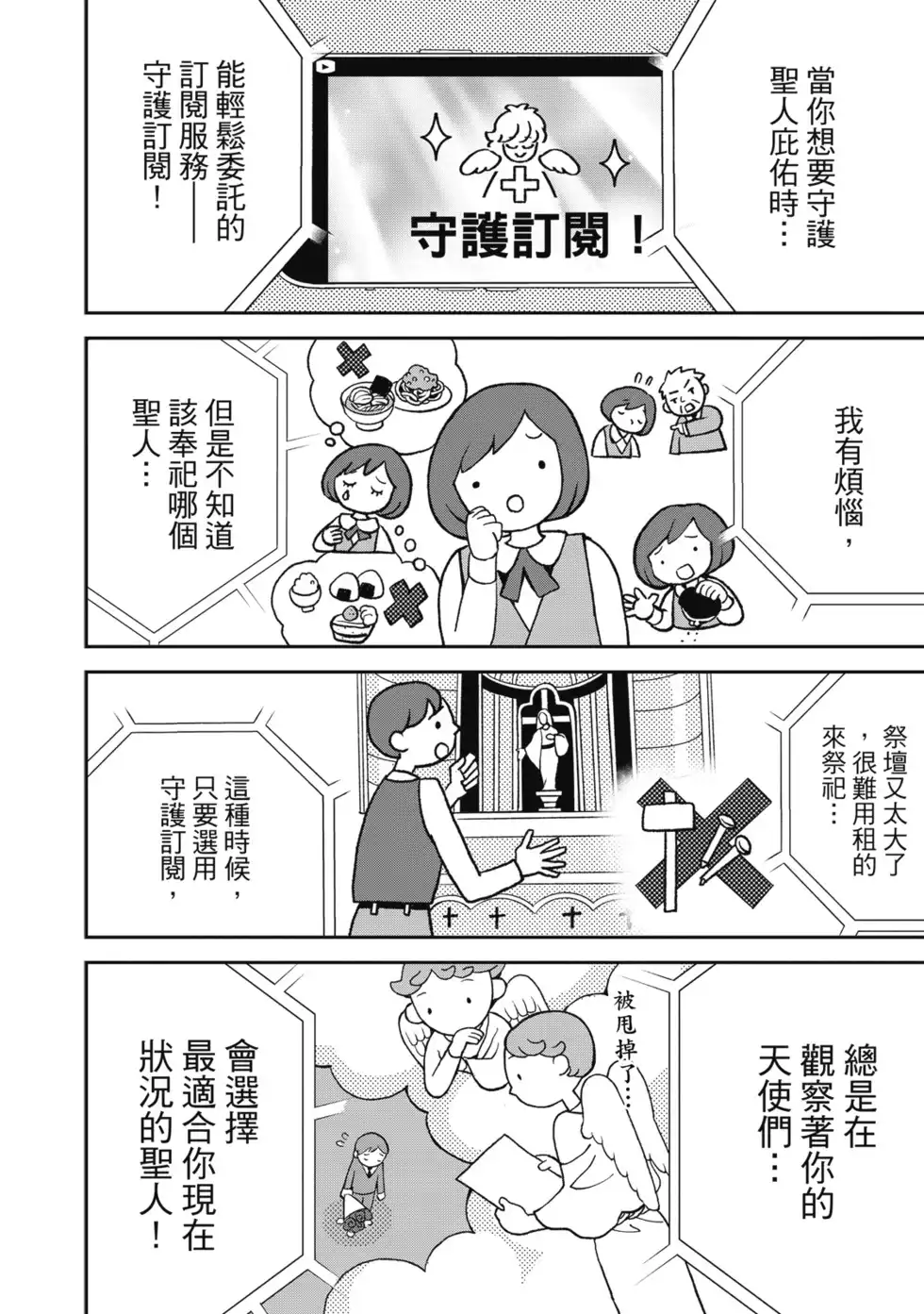第121页