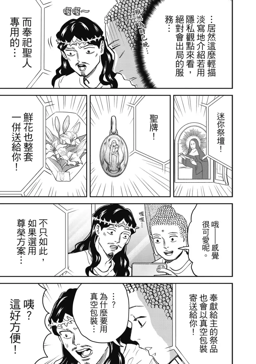 第122页