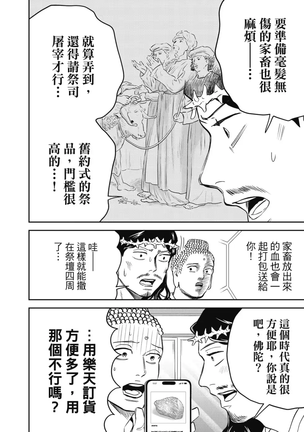 第123页
