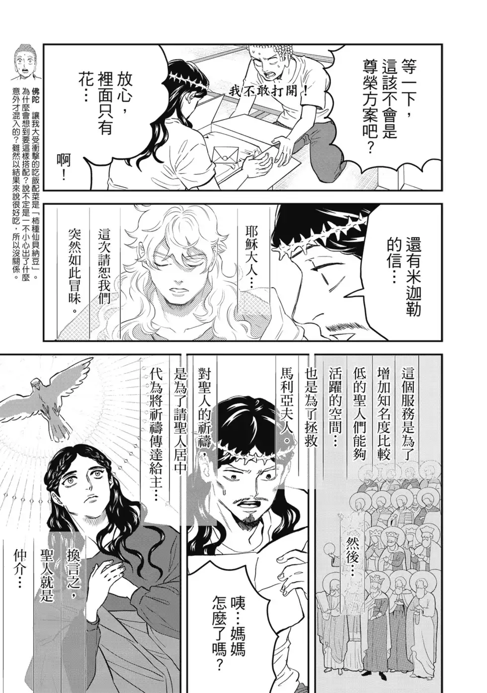 第124页