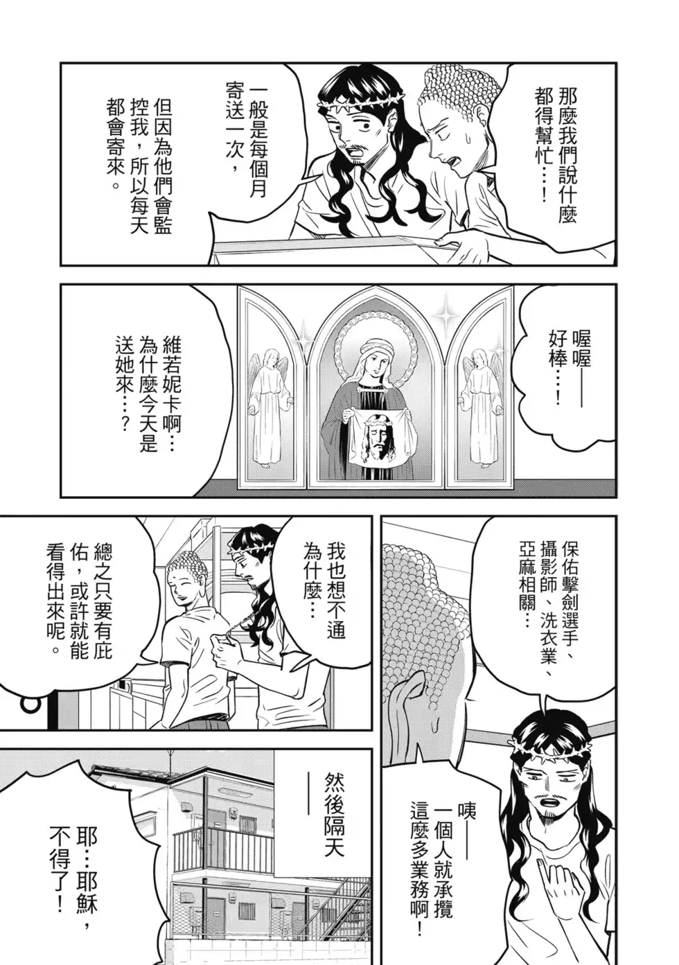第125页