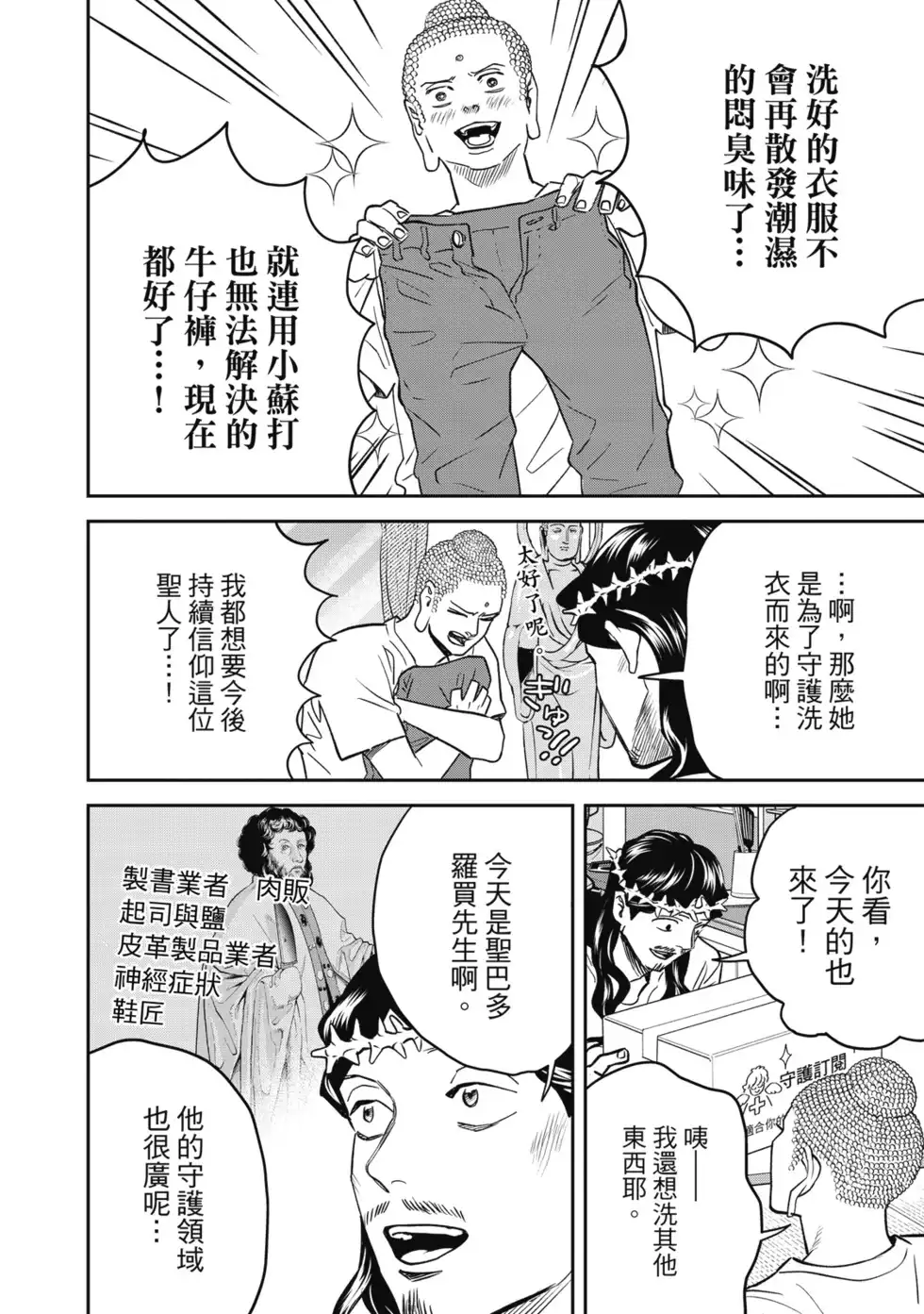 第127页