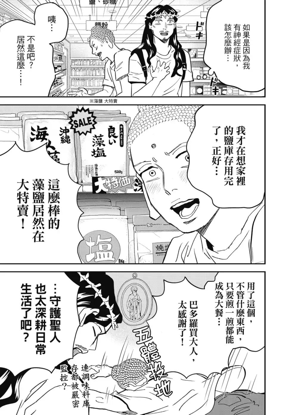 第128页