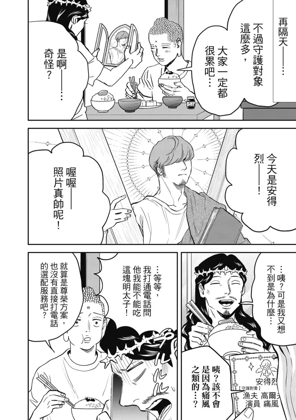 第129页