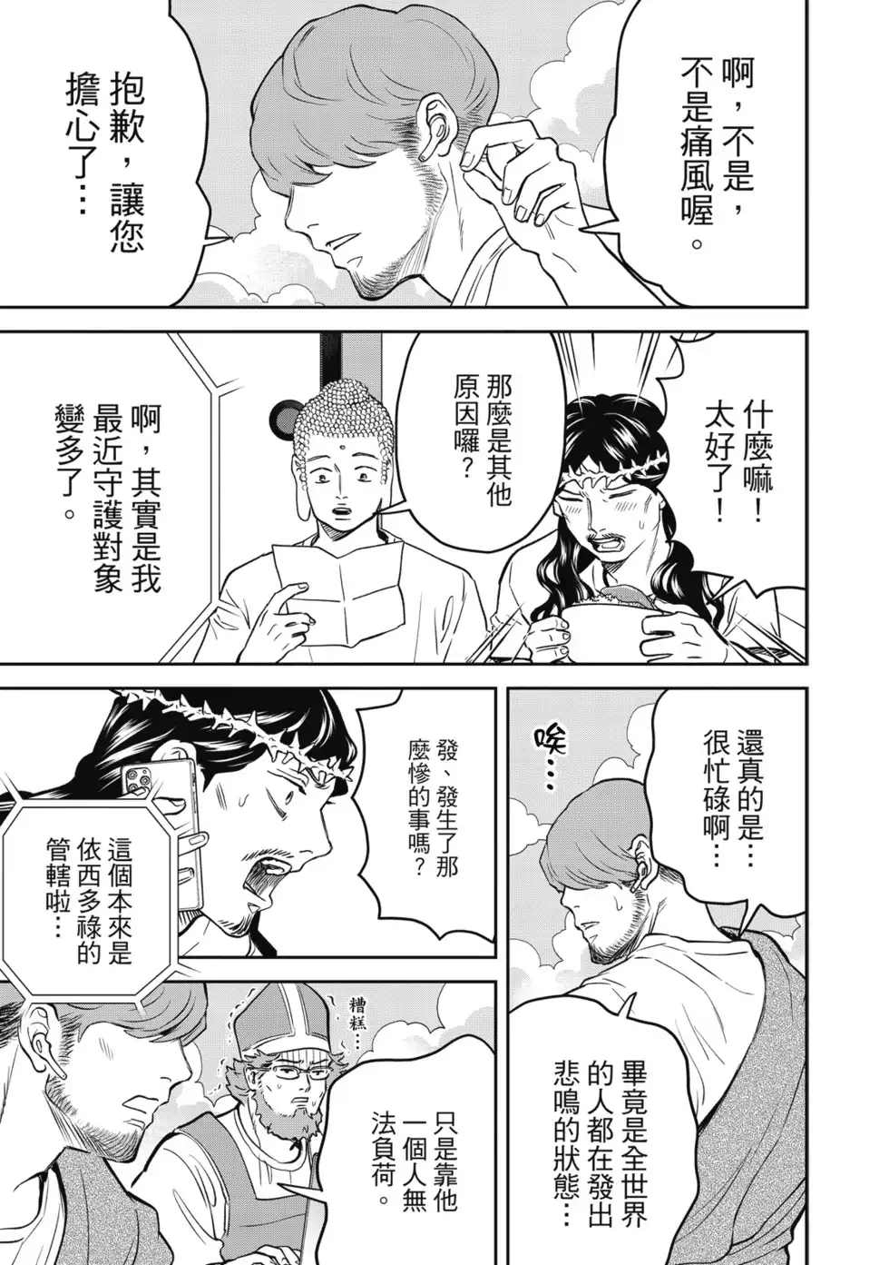 第130页
