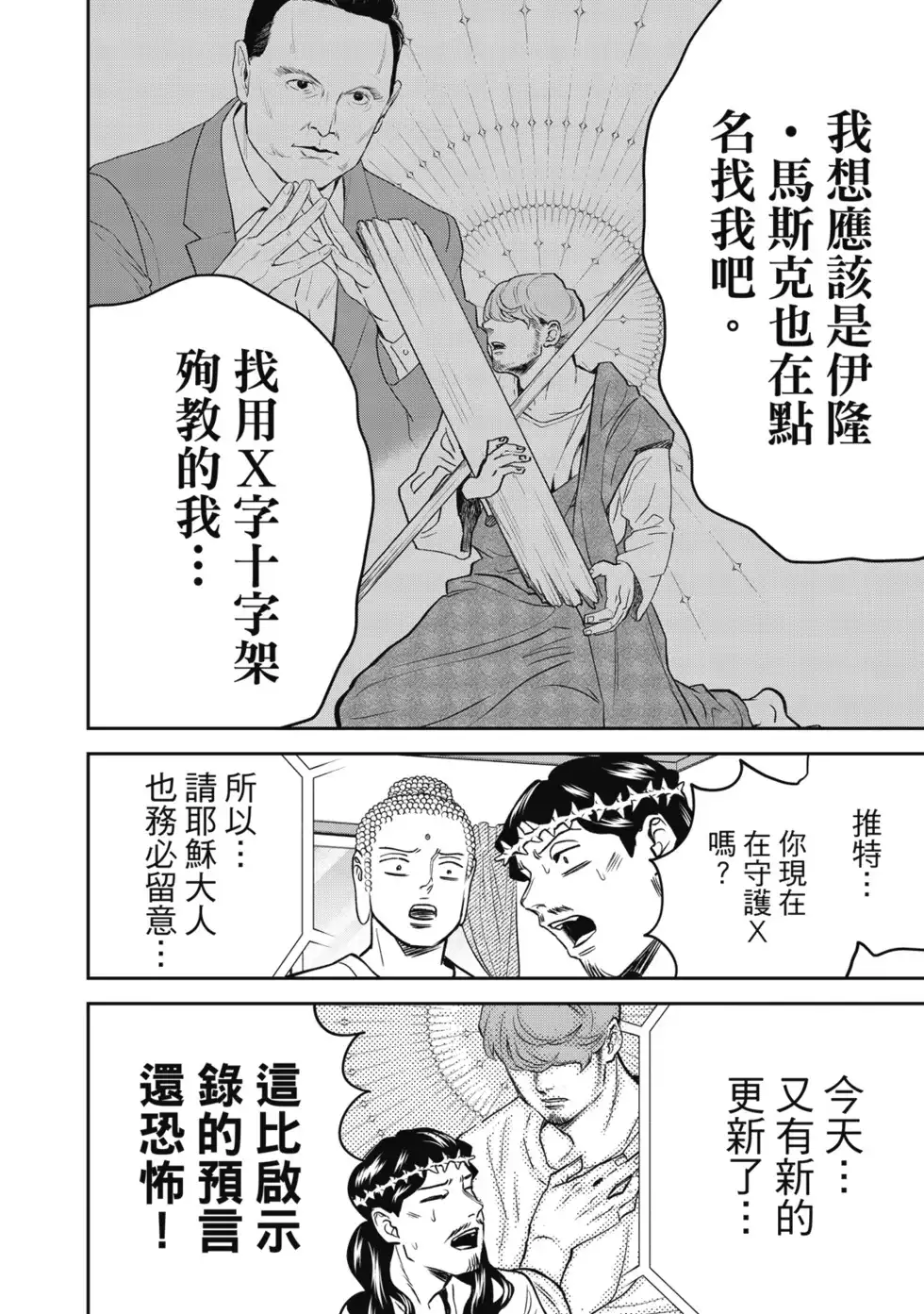 第131页