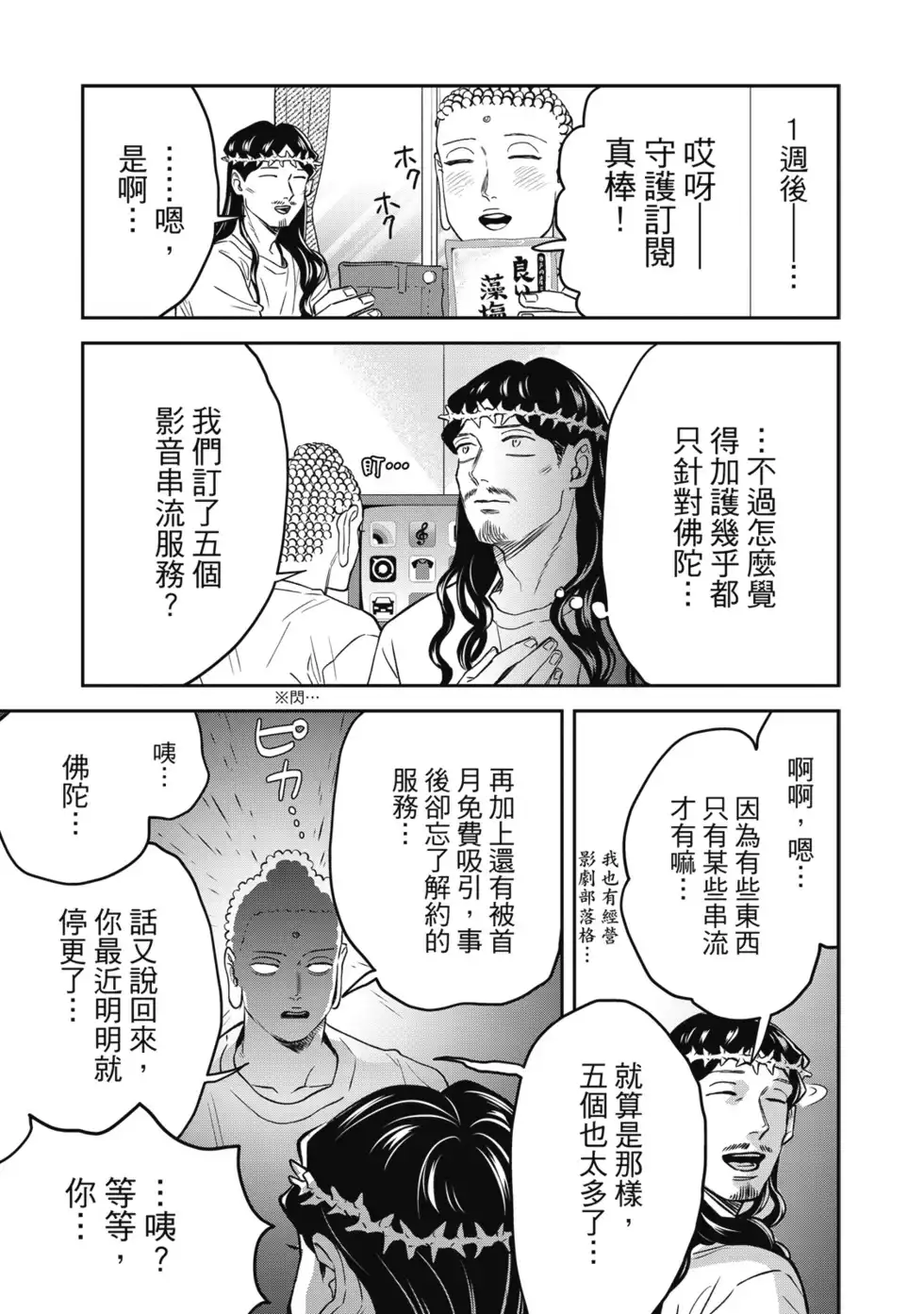 第132页