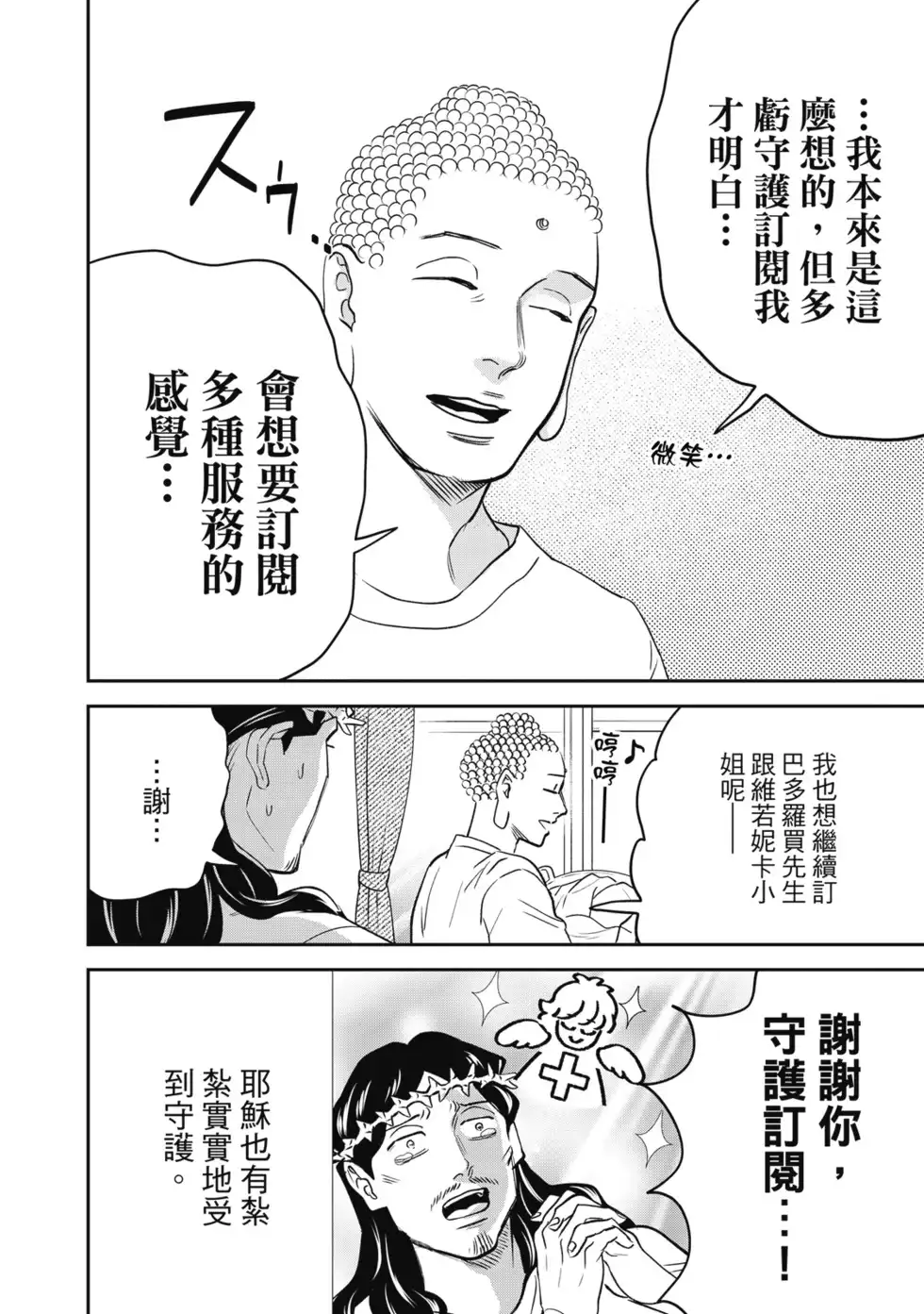 第133页