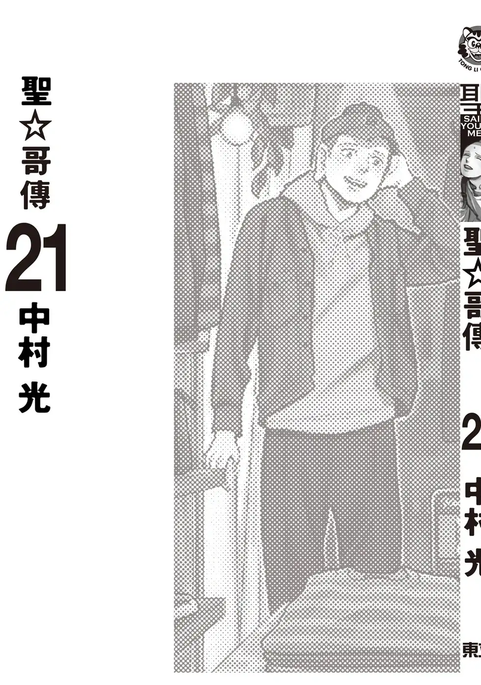 第136页