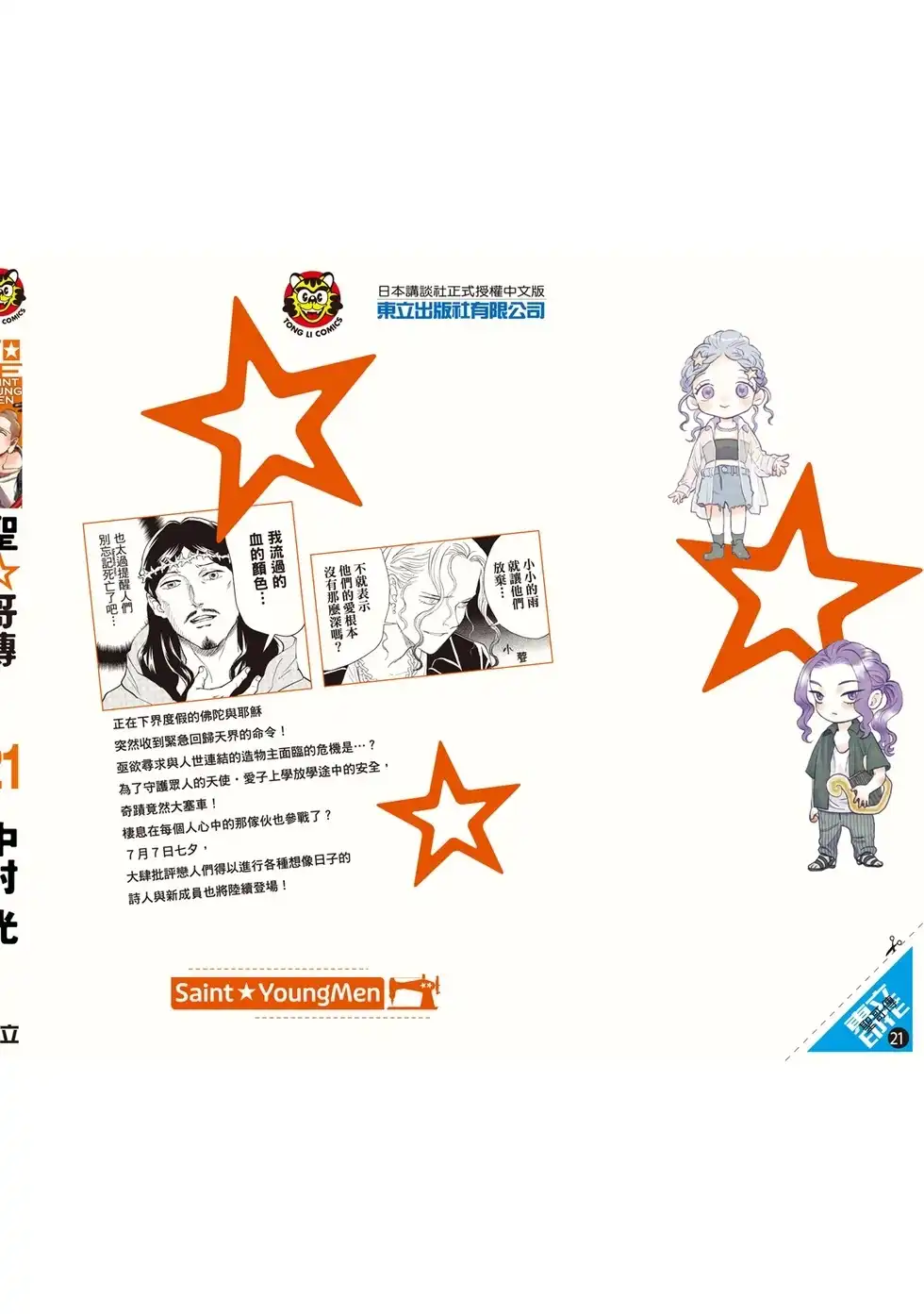 第137页