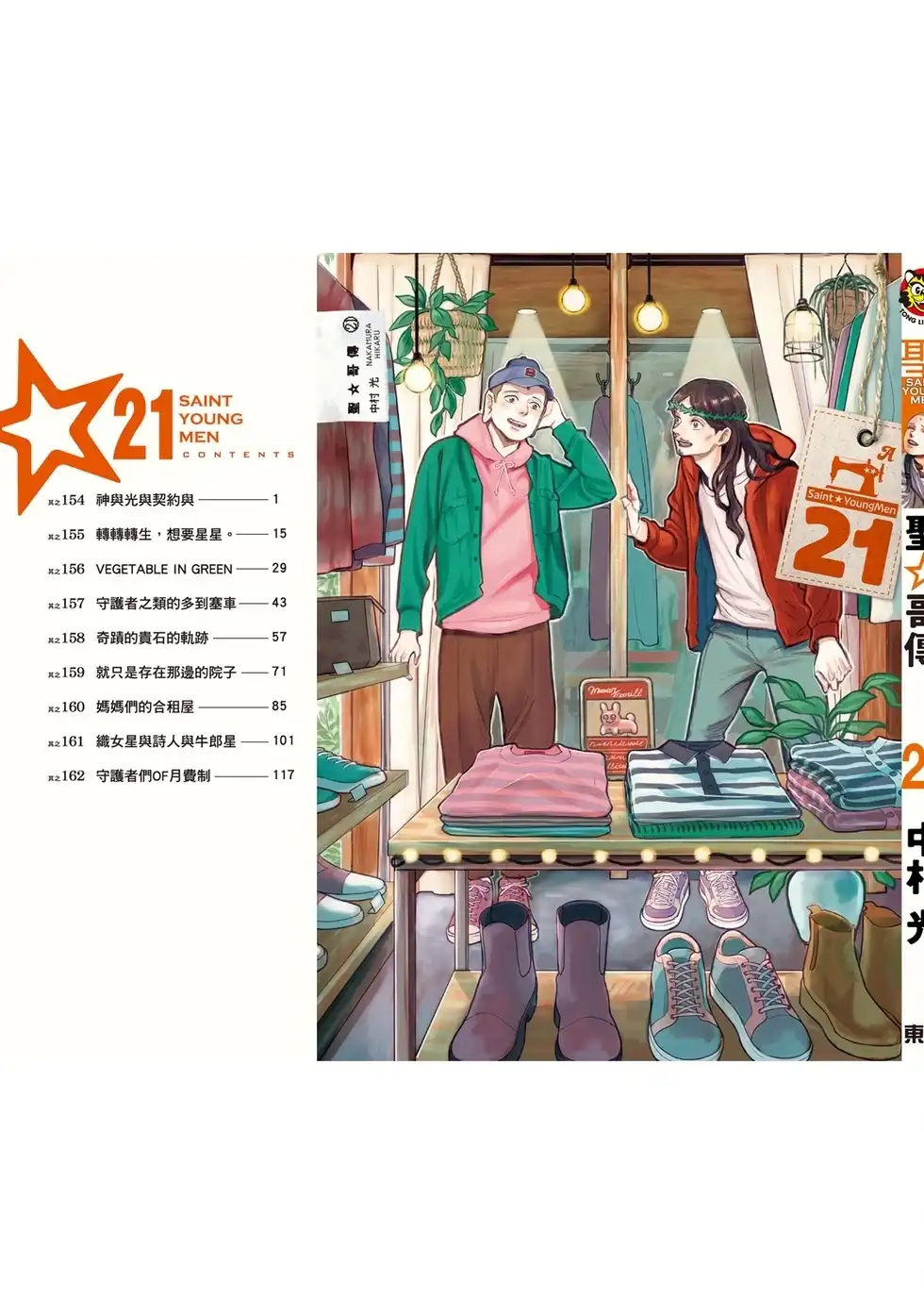 第138页