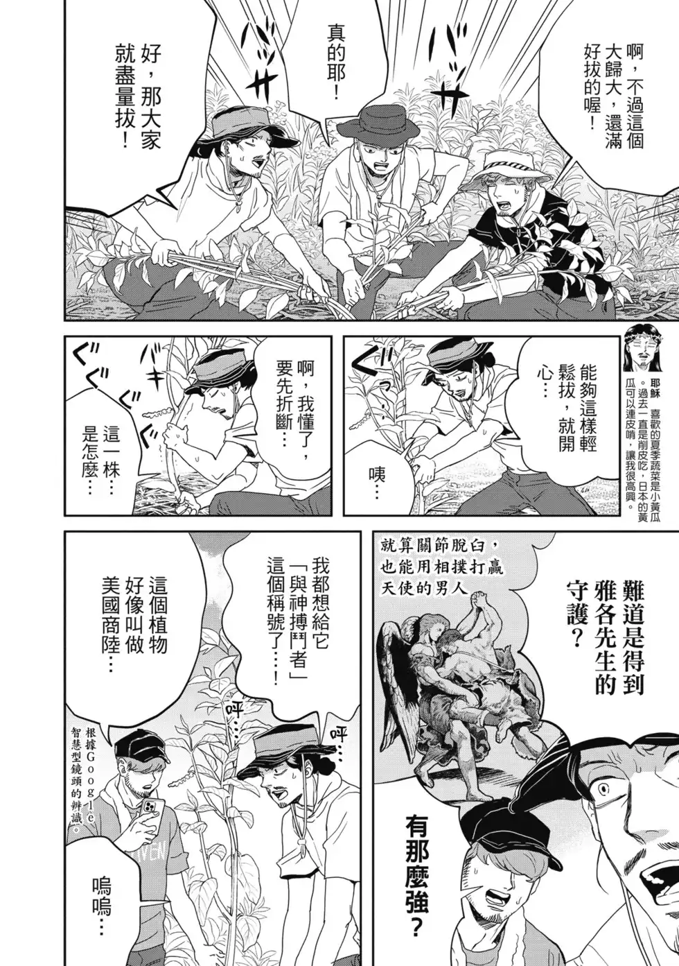 第37页