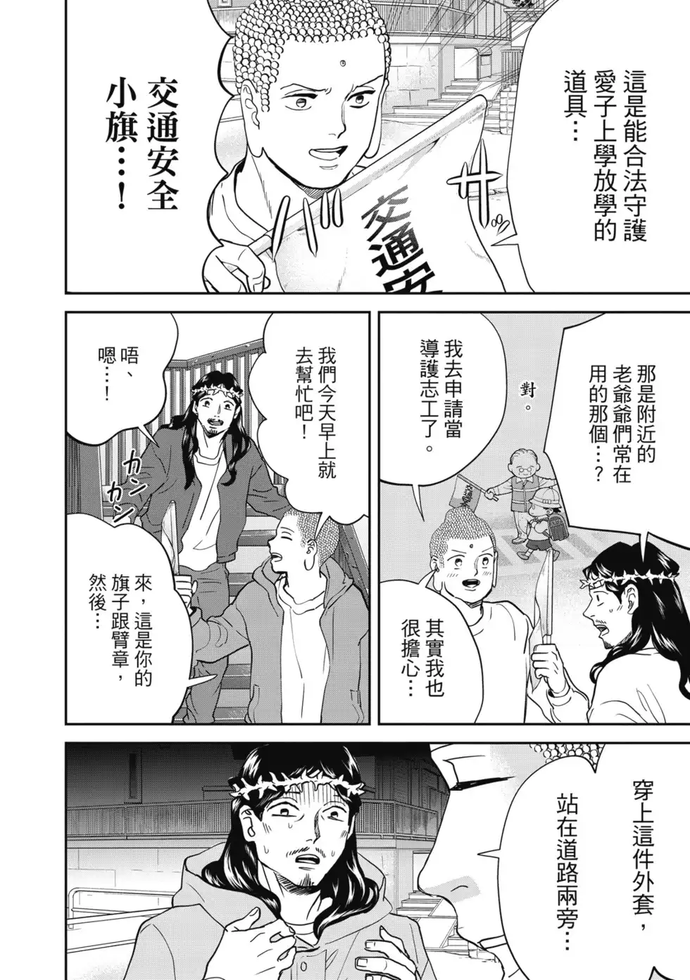 第47页