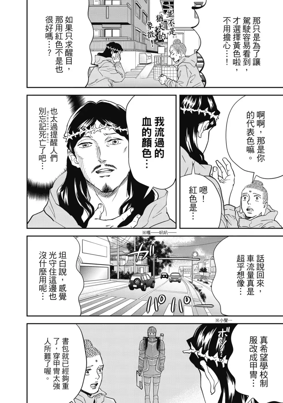 第49页