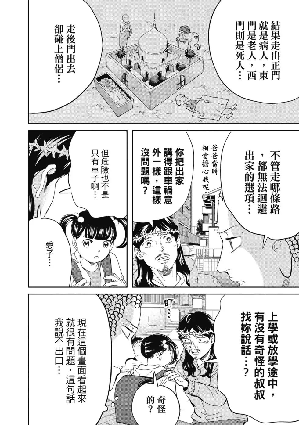 第53页
