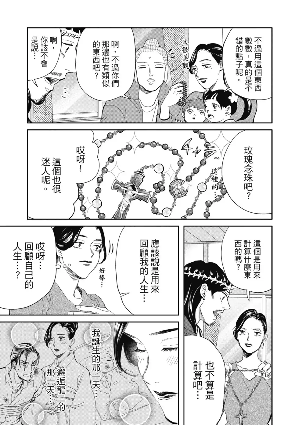 第64页