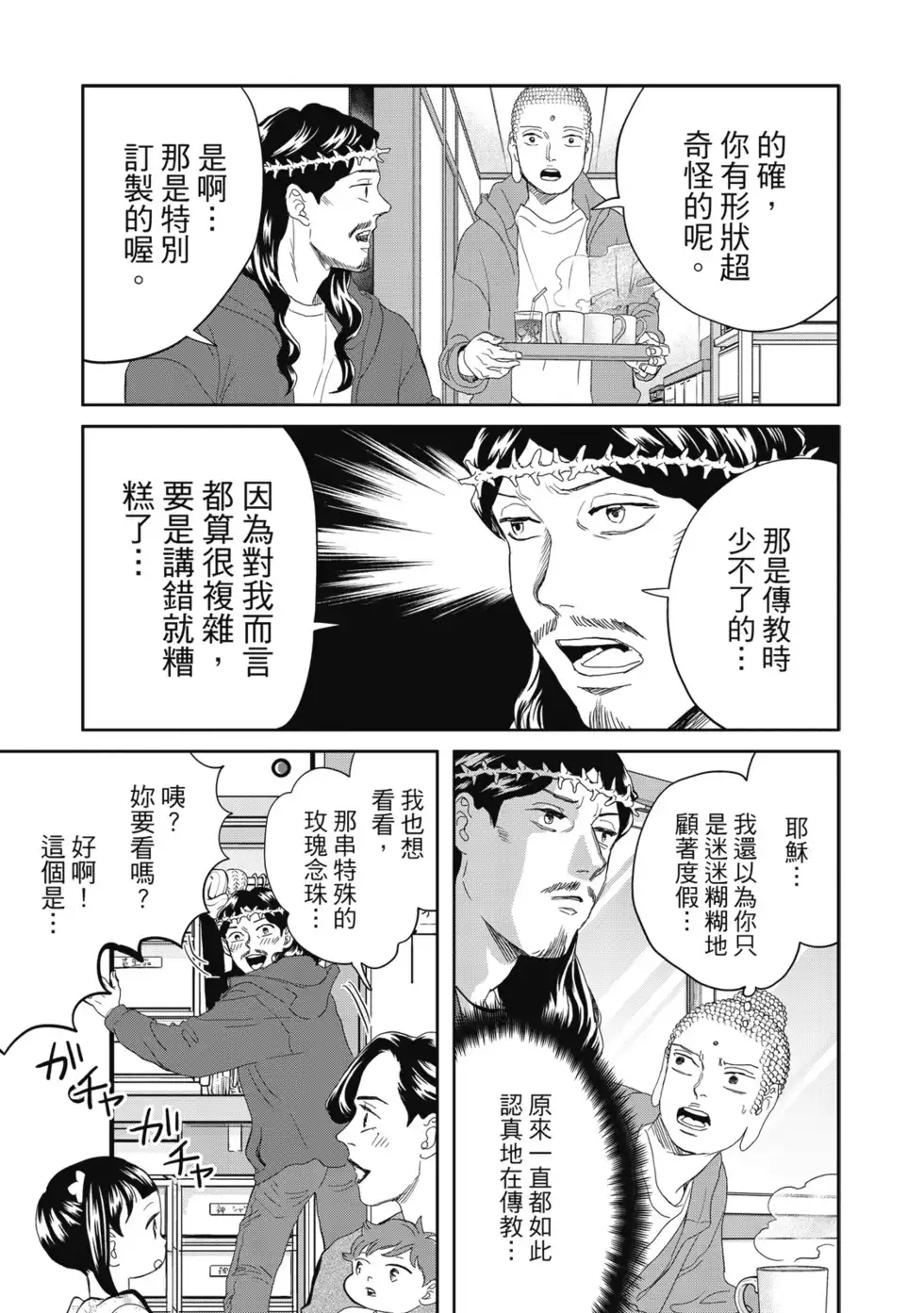 第66页