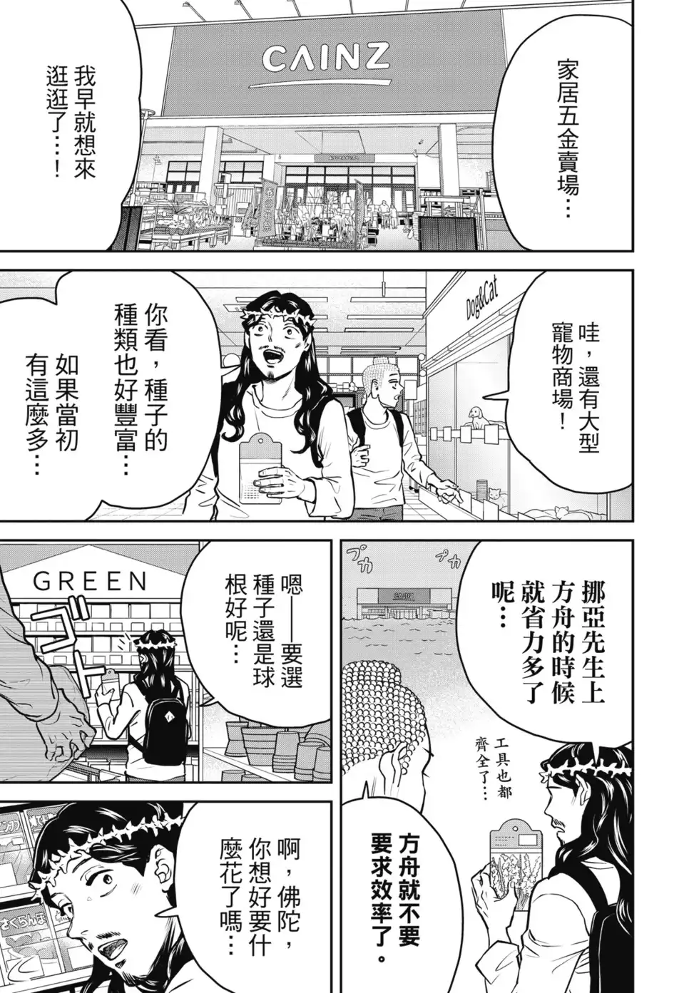 第75页