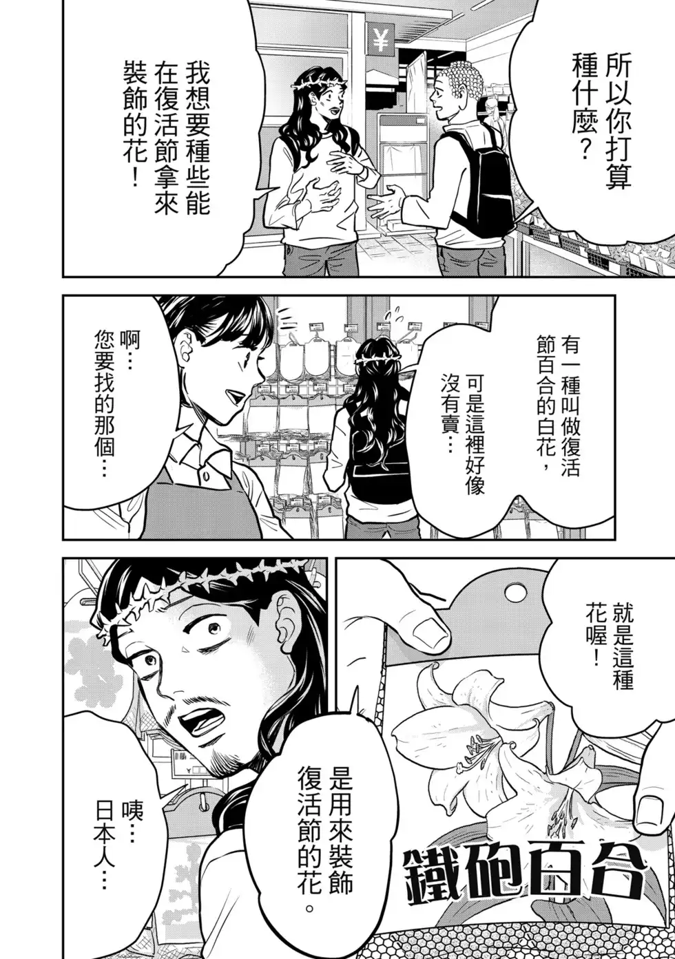 第79页