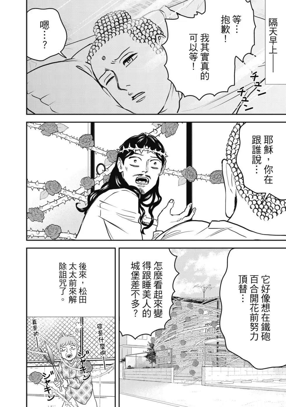 第83页