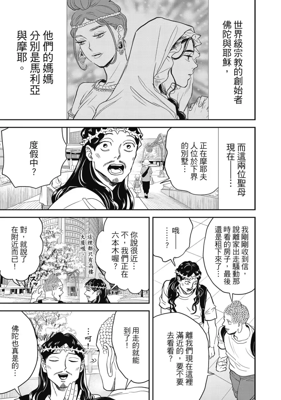 第86页