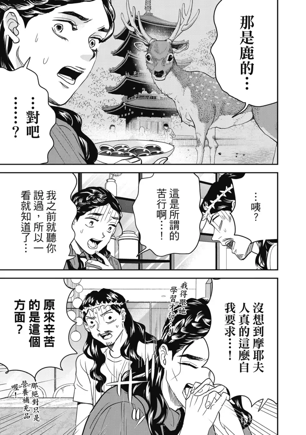 第92页