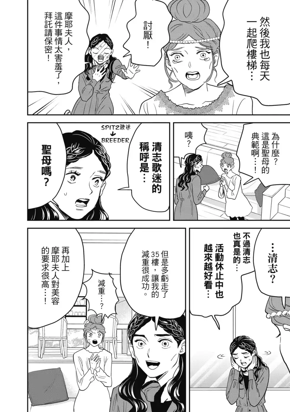 第94页