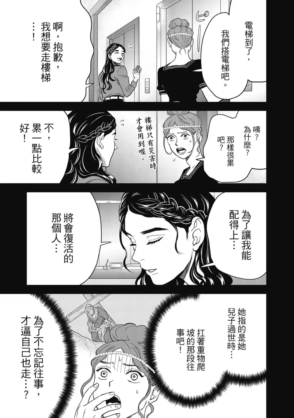 第95页
